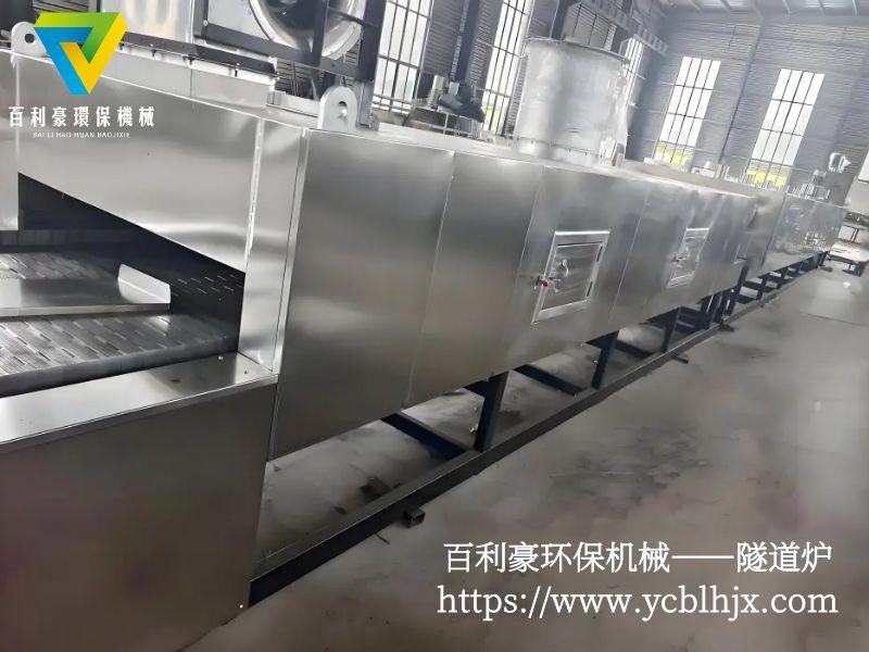 百利豪環保機械-礦石專業隧道爐(遠紅外)